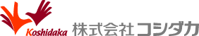 logo_koshidaka