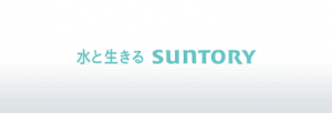 logo_suntory