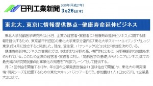 blog_150326b