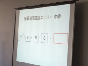 blog160415sac2-1-3