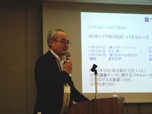 blog161222sac2-9-11